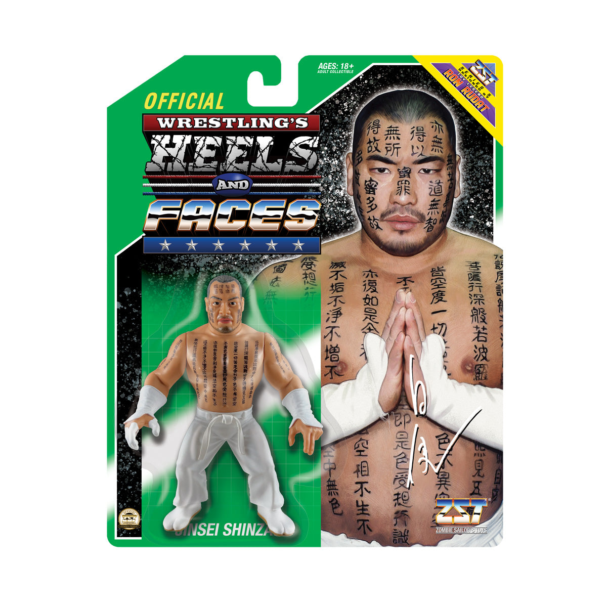 サイモン・ビズレー　フィギュア Jinsei Shinzaki – Zombie Sailor's Toys